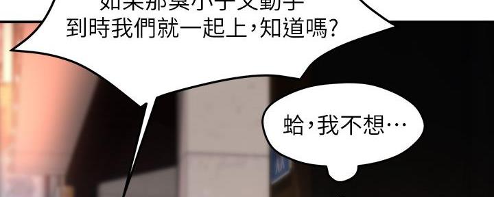 第68话9