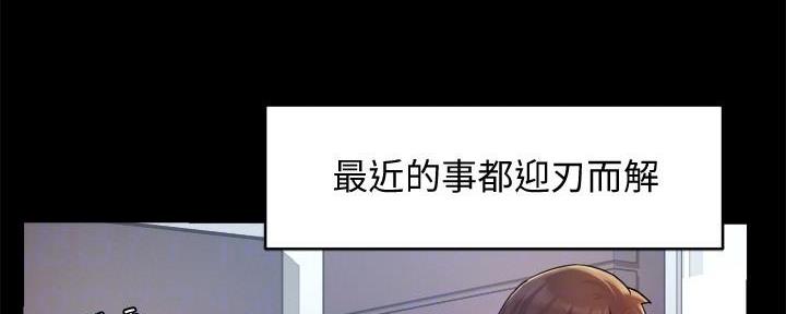 第46话10