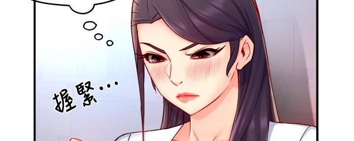 第86话93