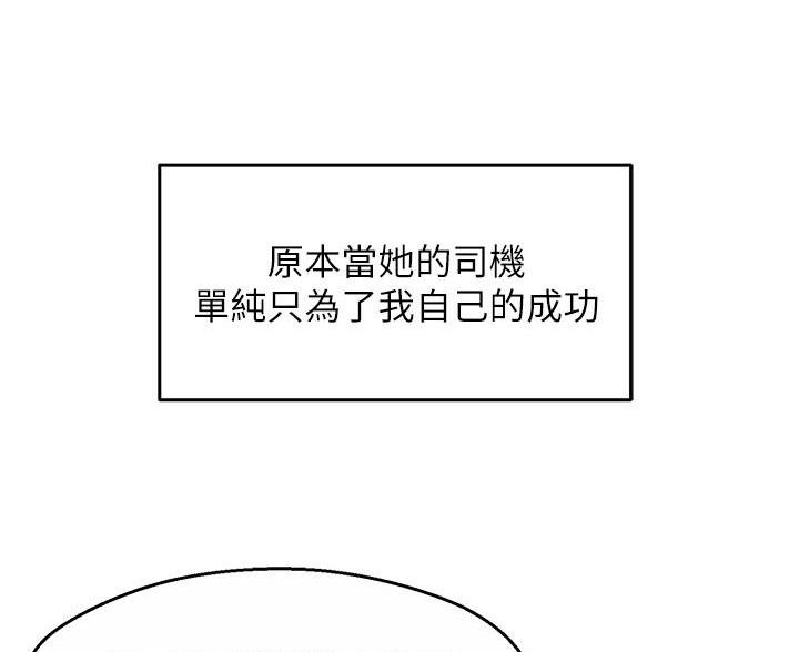第110话96