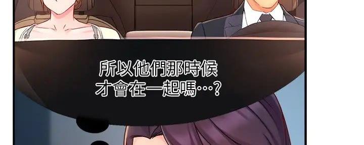 第88话88