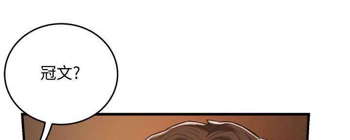 第7话130