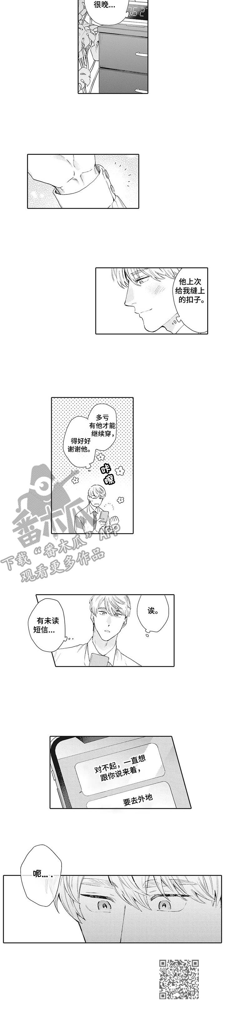 第15章：承诺9