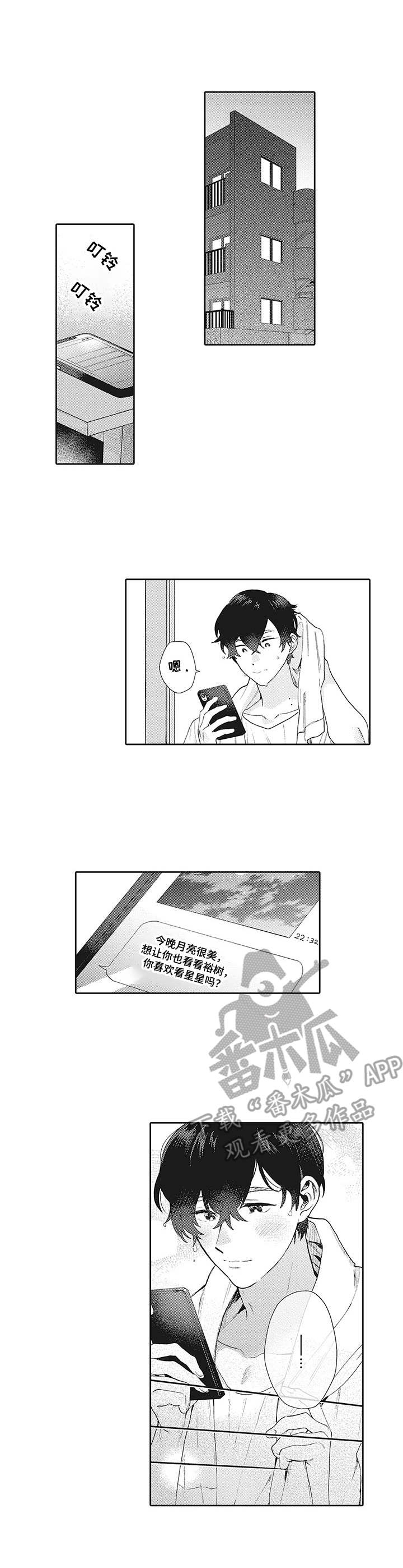 第15章：承诺7