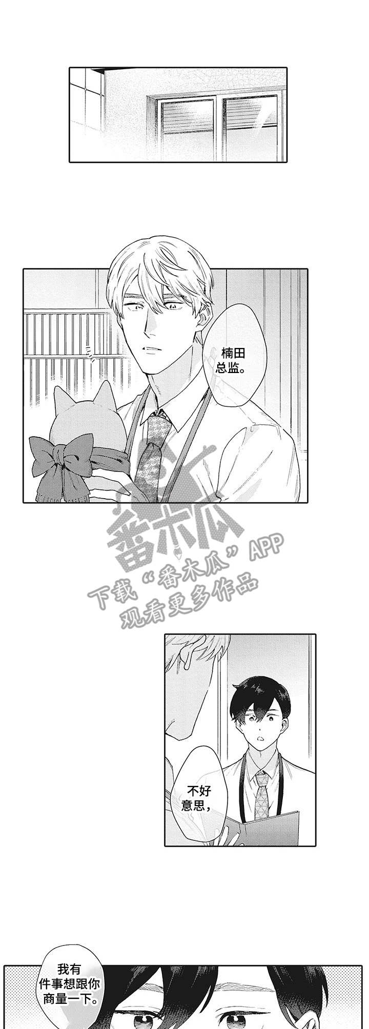 第15章：承诺4
