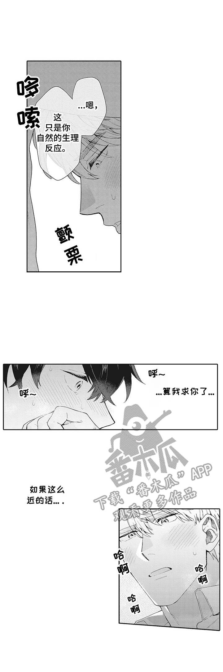 第21章：名字2