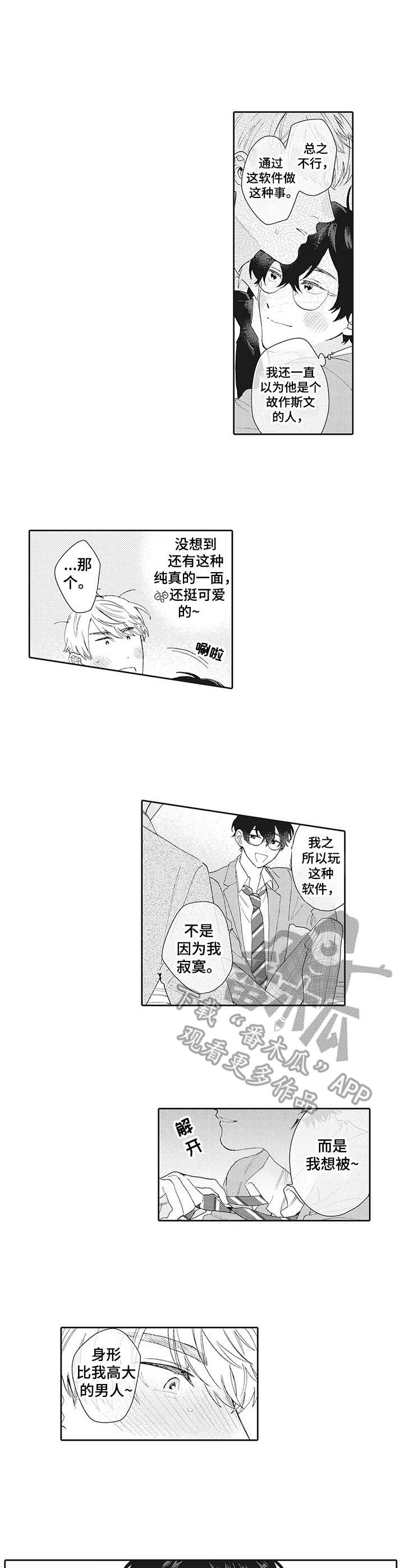 第5章：试试看5