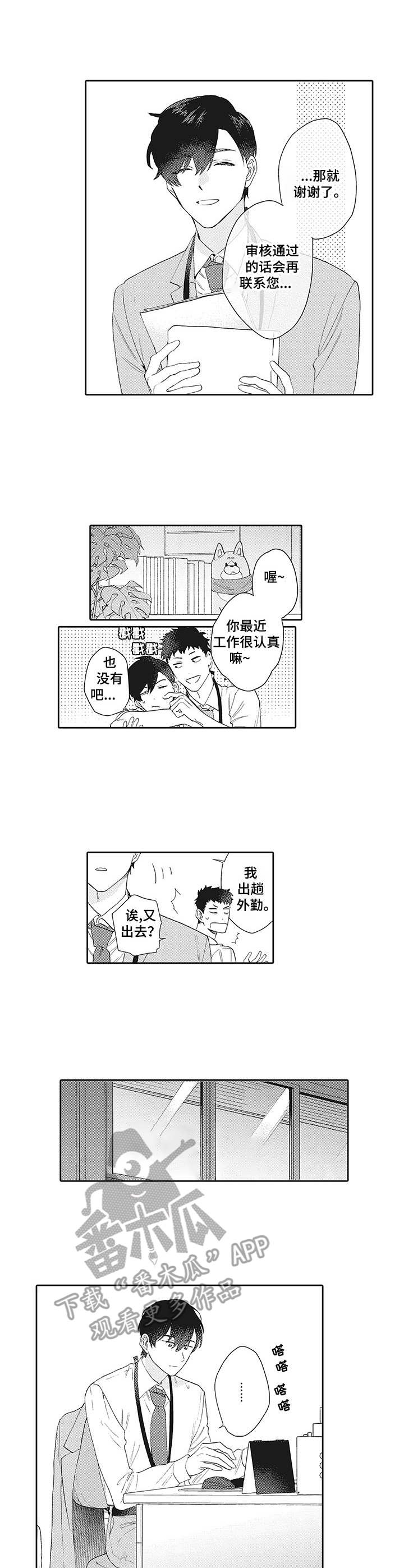 第18章：不放弃5