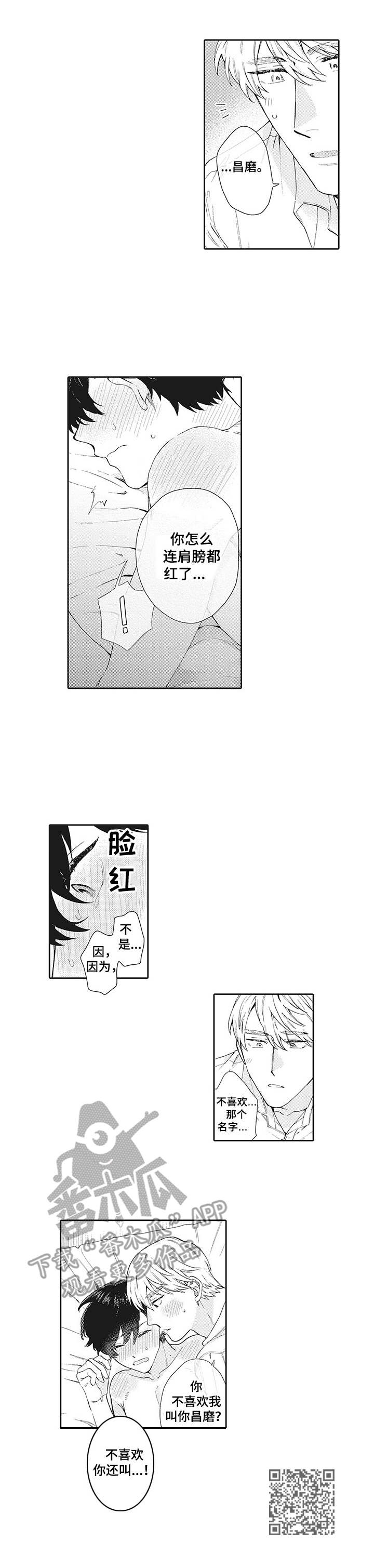 第21章：名字9