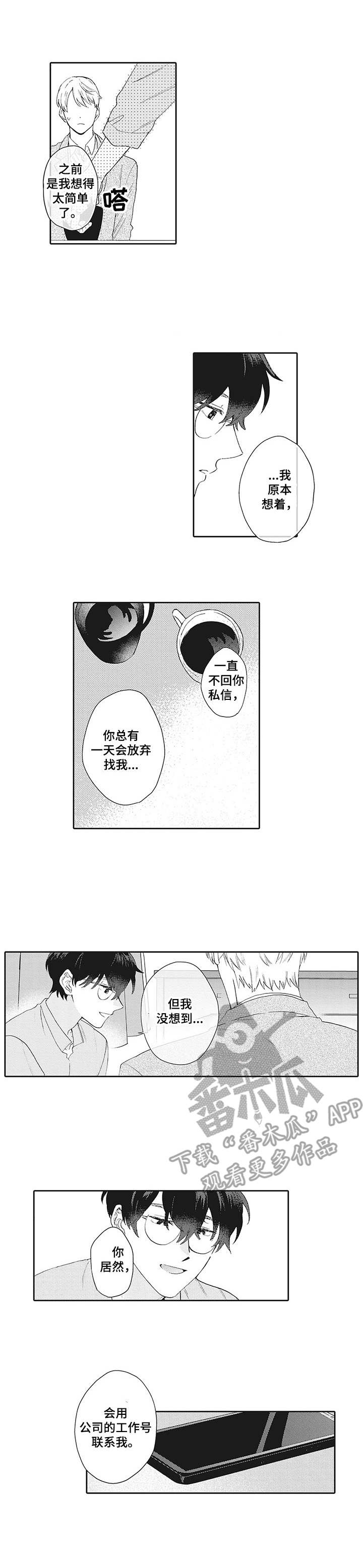 第19章：误解0
