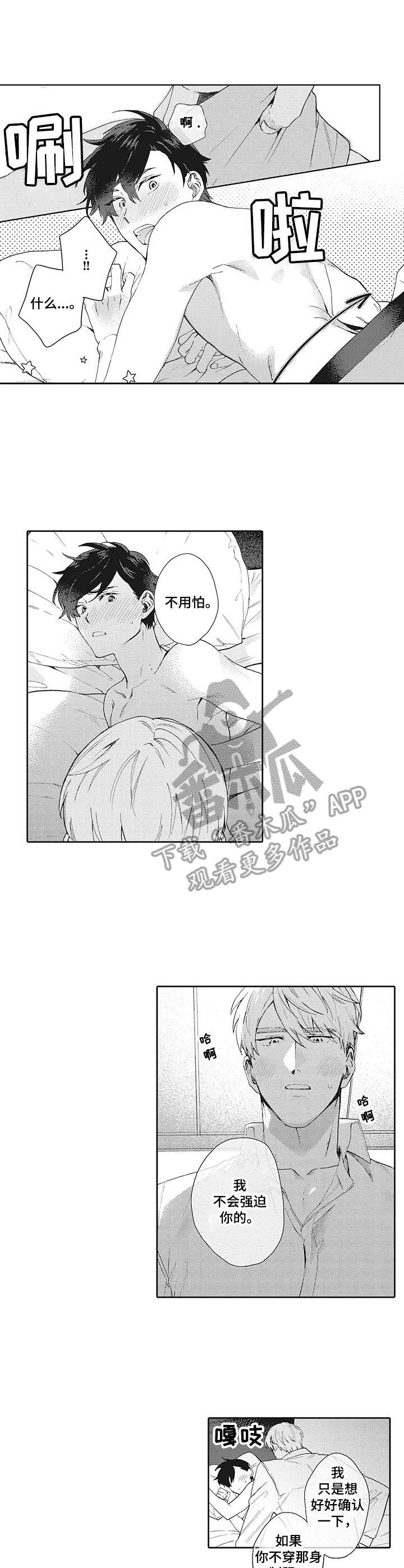 第21章：名字0