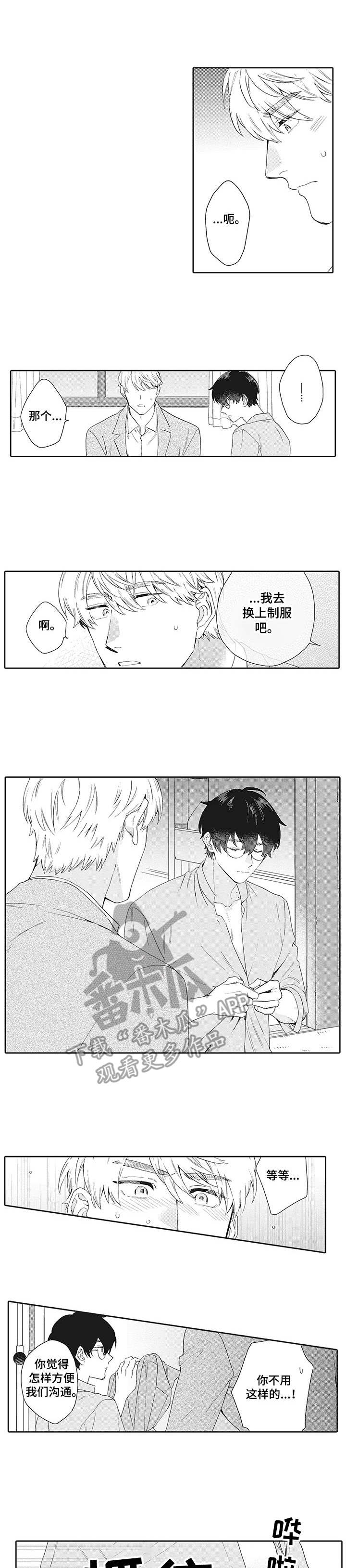 第19章：误解1