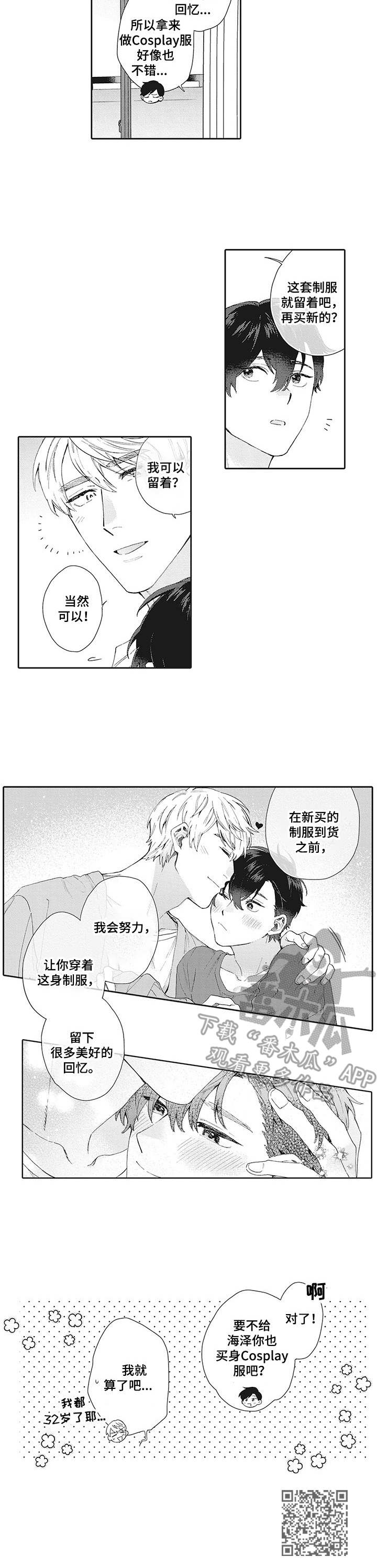 第23章：娃娃9