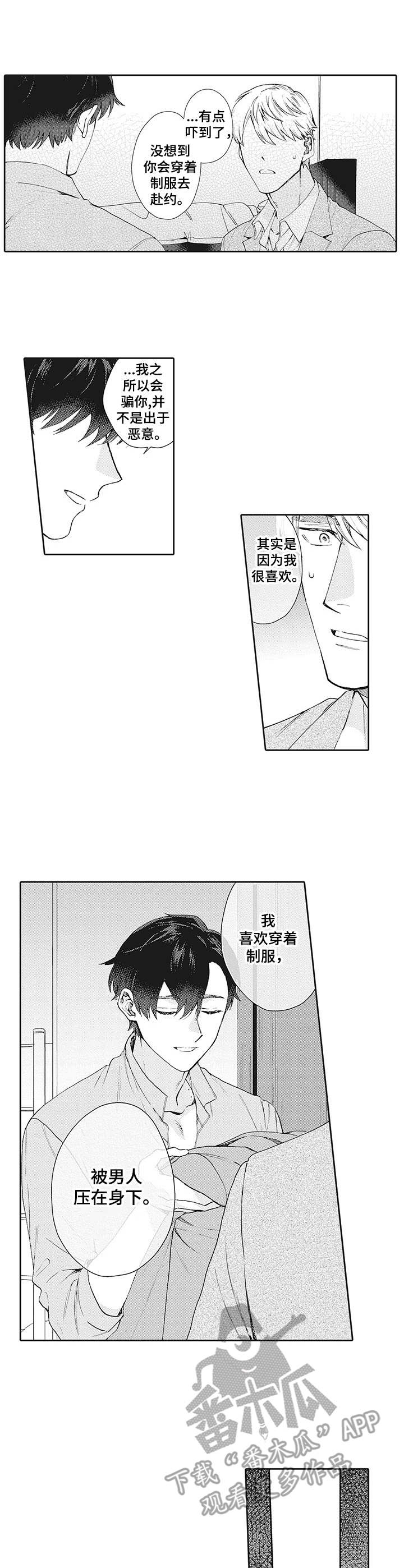 第19章：误解4