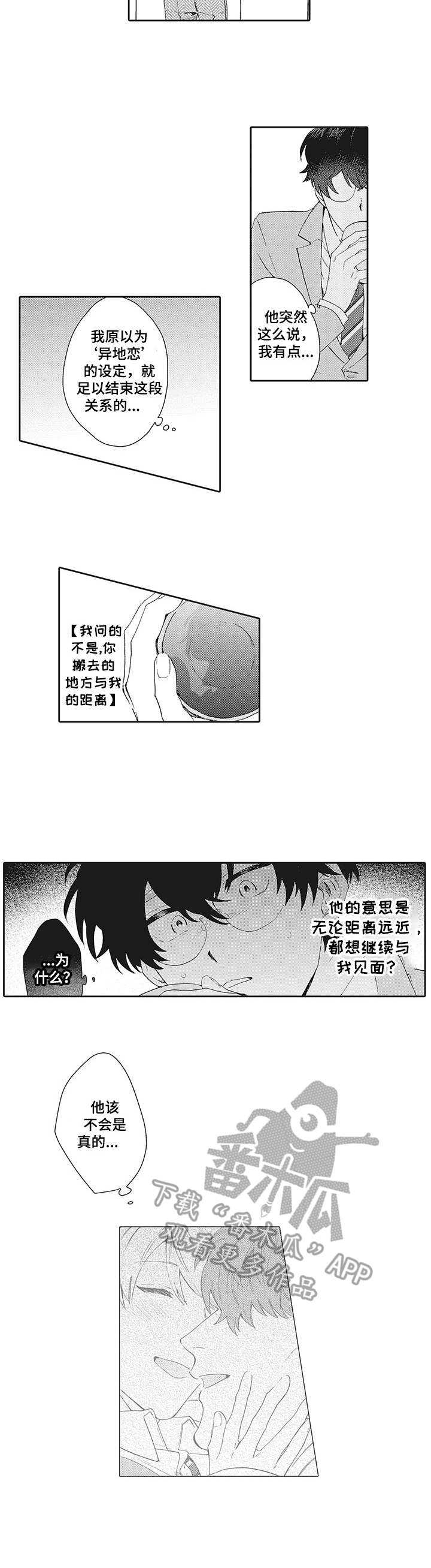 第17章：挽留7