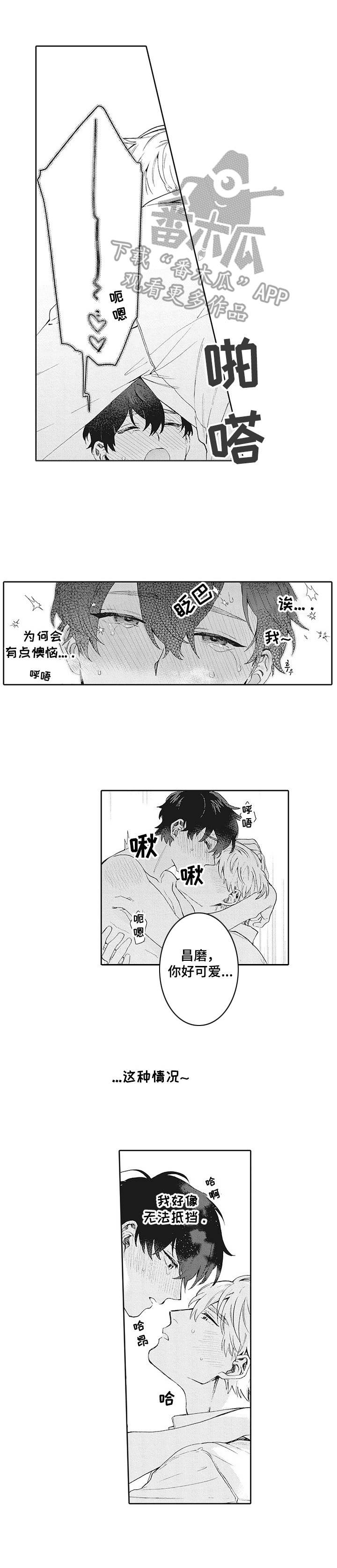 第22章：心意6