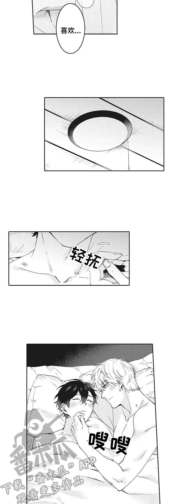 第23章：娃娃1