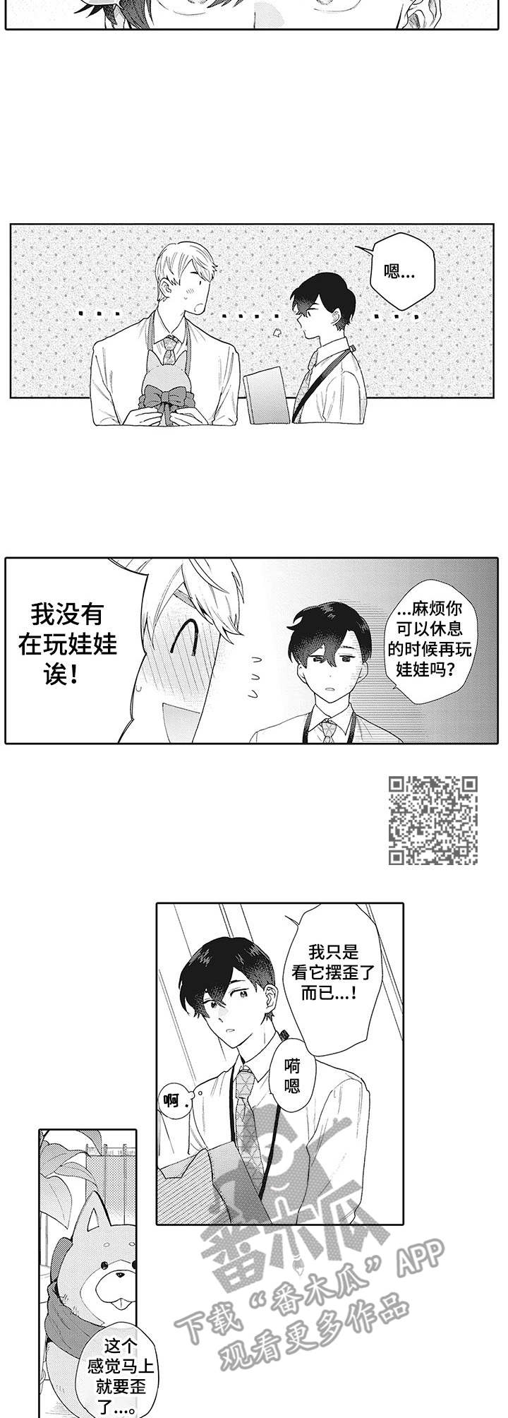 第15章：承诺5