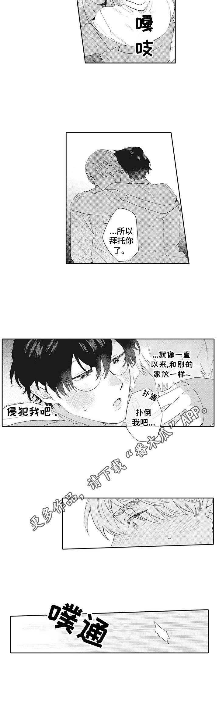 第5章：试试看7