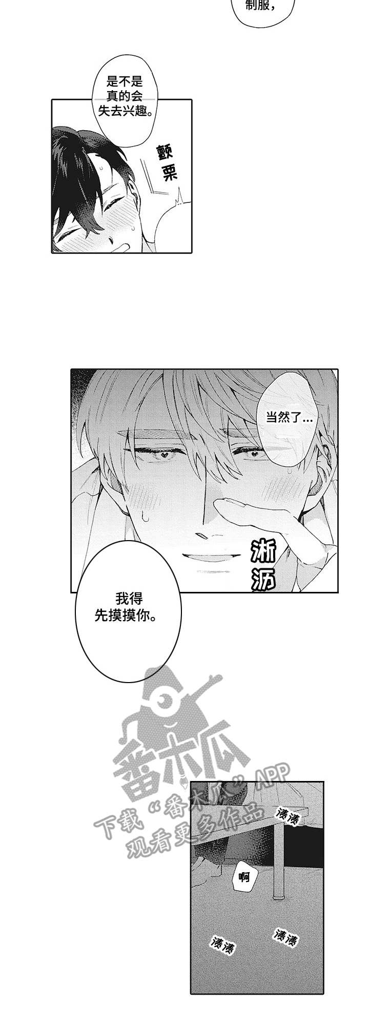 第21章：名字1