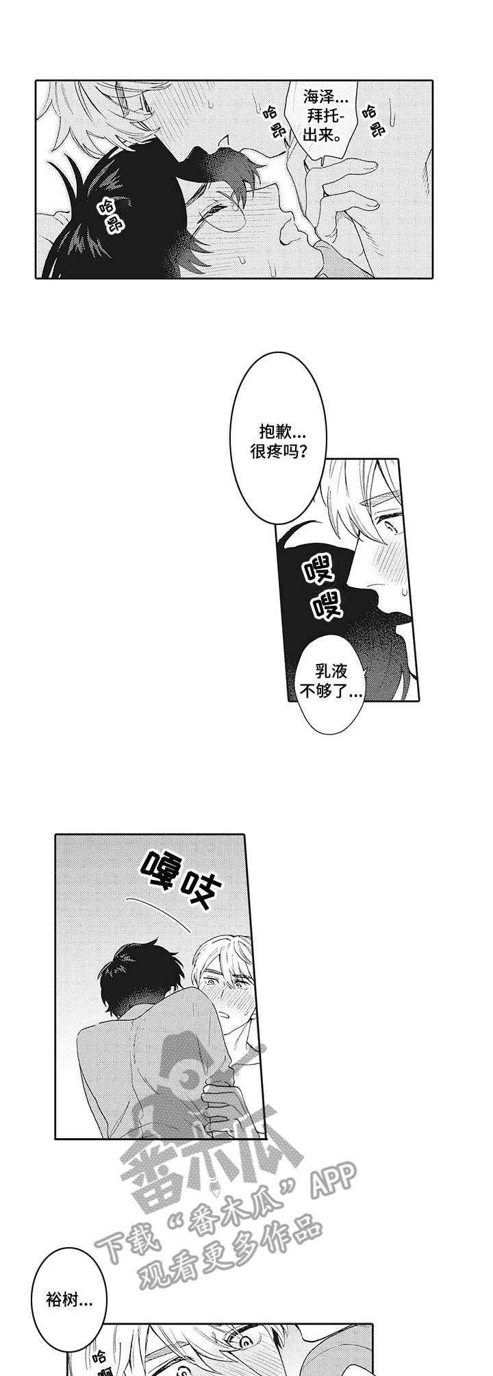 第15章：承诺1