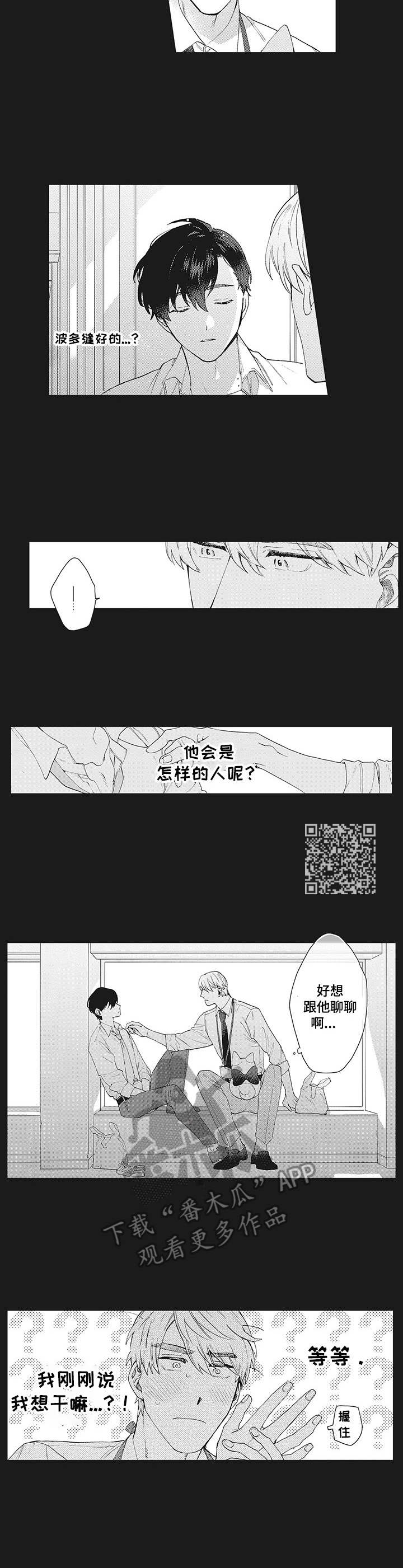 第23章：娃娃5