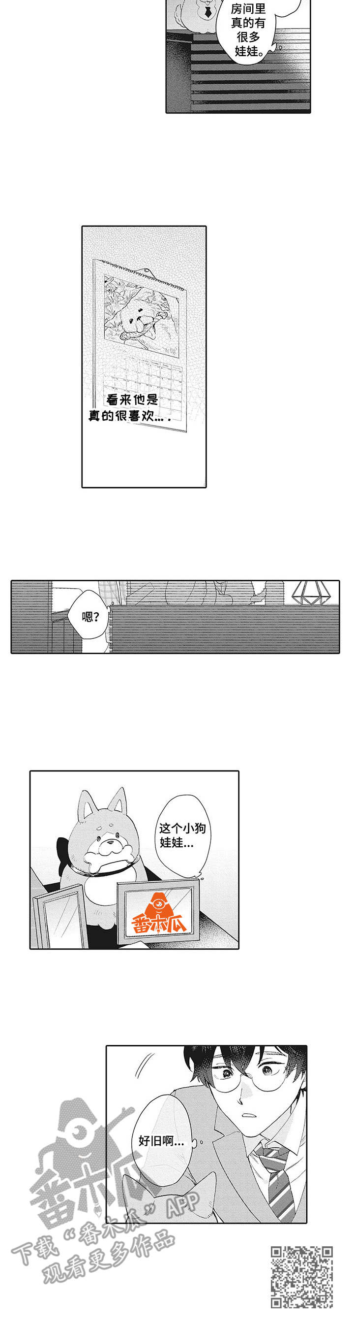 第17章：挽留9