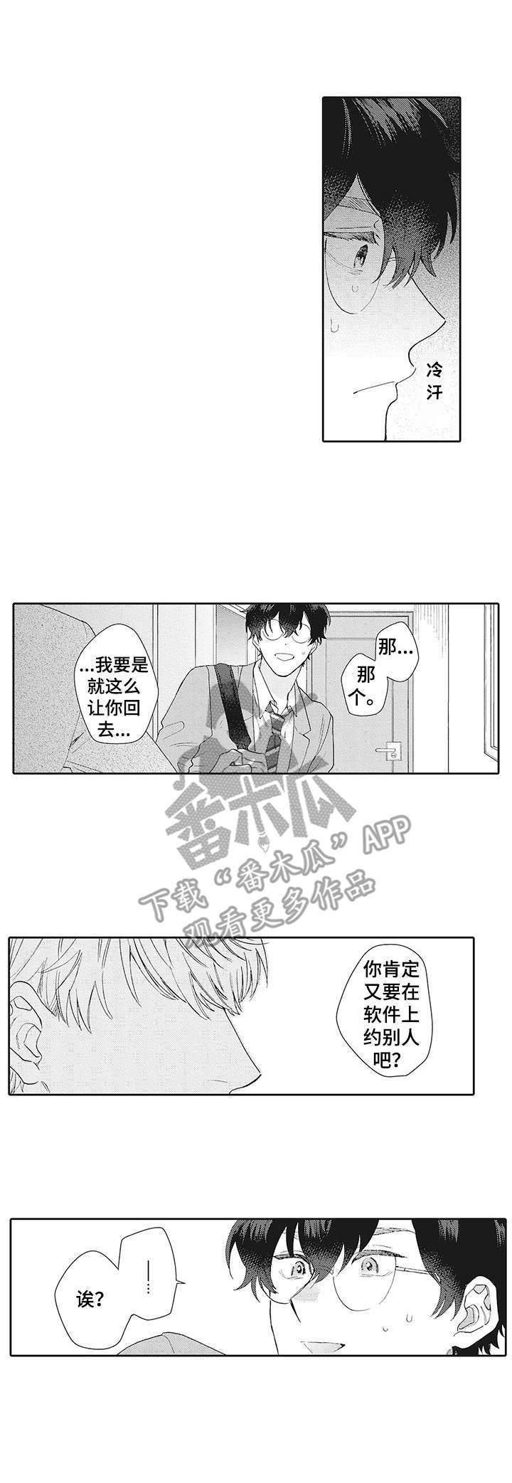 第4章：聊一聊0