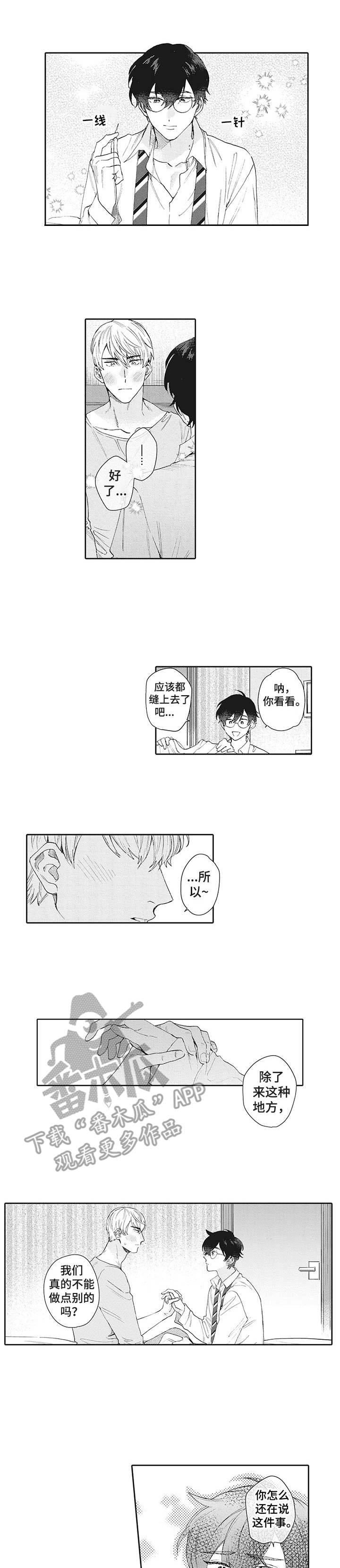 第9章：约会0