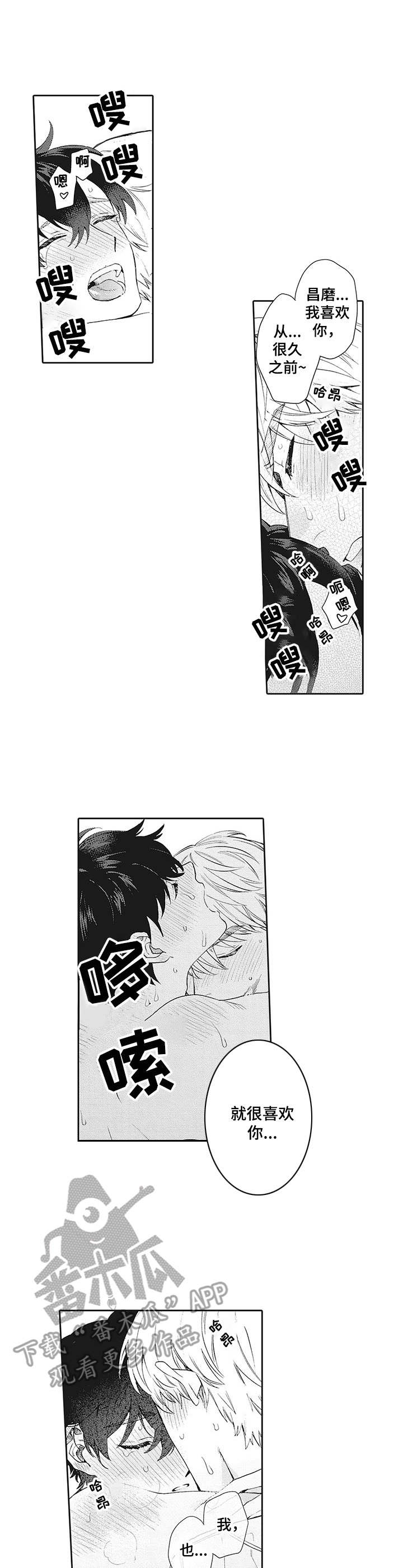 第23章：娃娃0