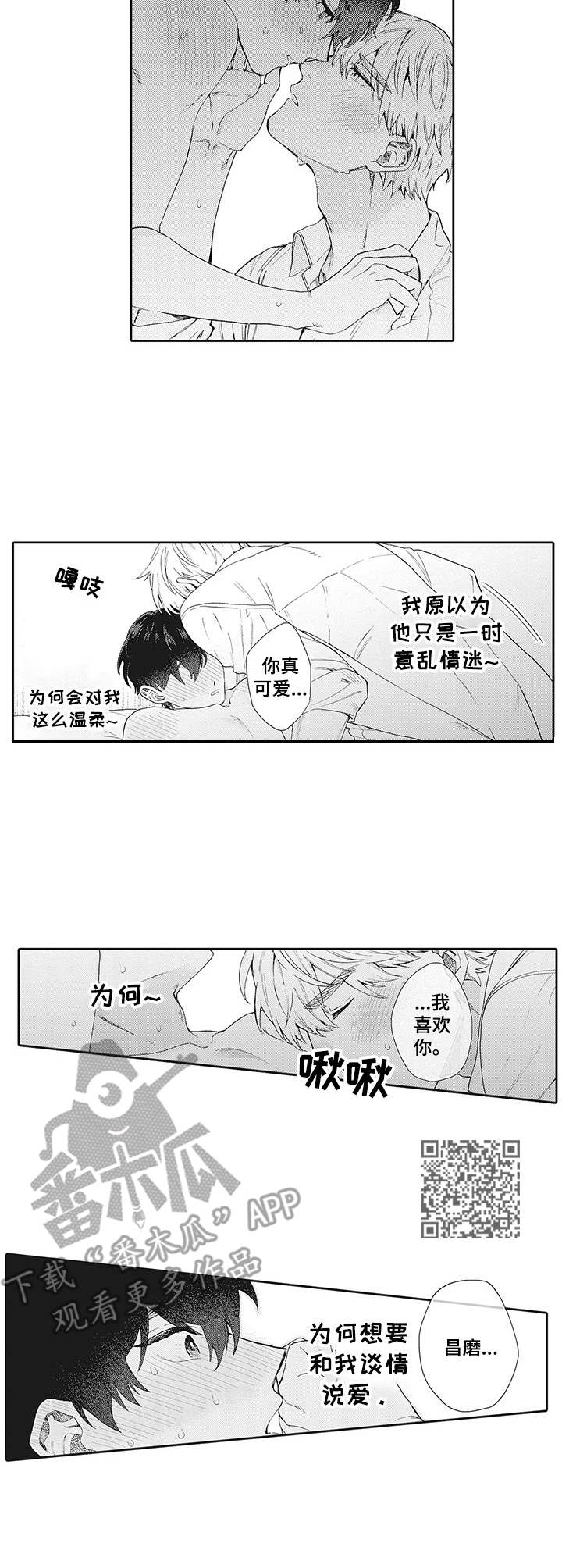 第21章：名字5