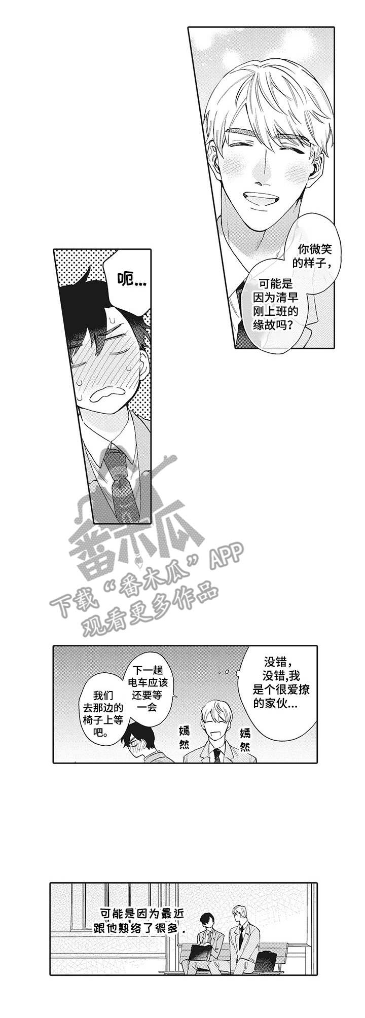 第14章：问出口5