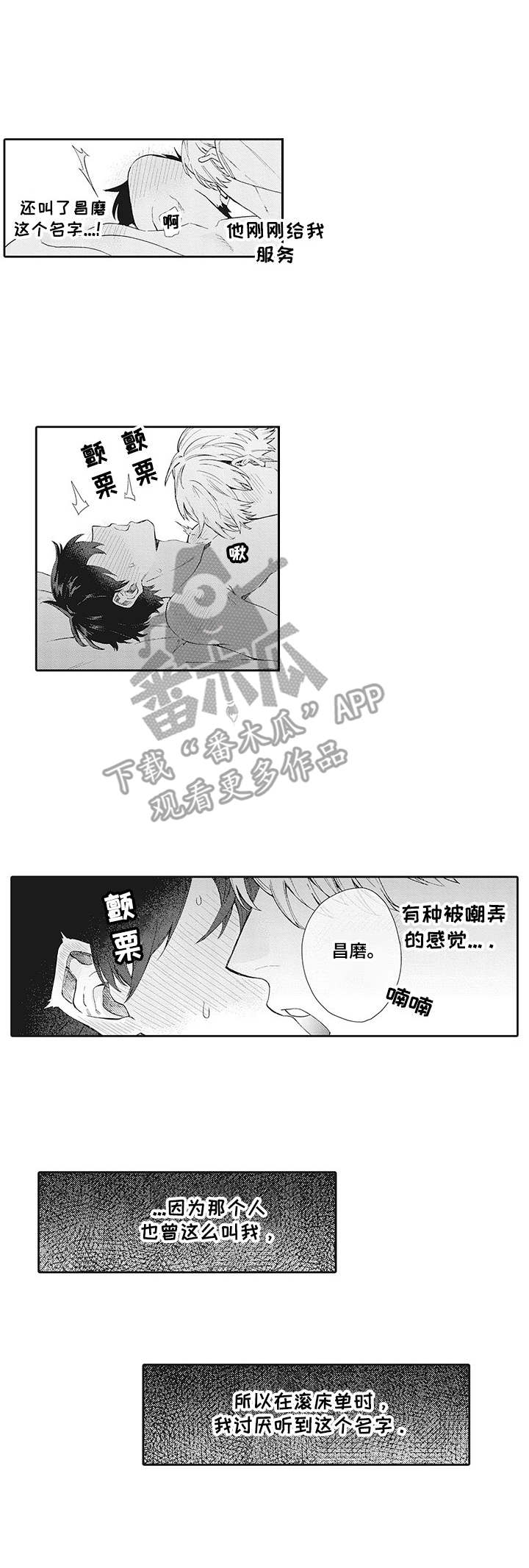 第22章：心意0