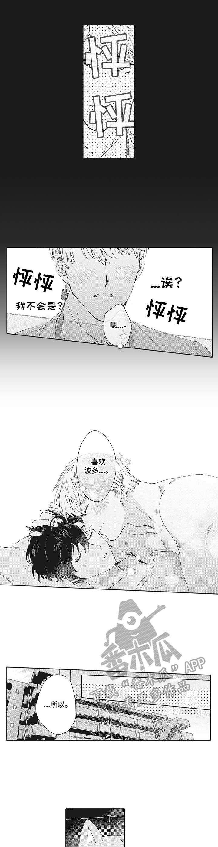 第23章：娃娃7