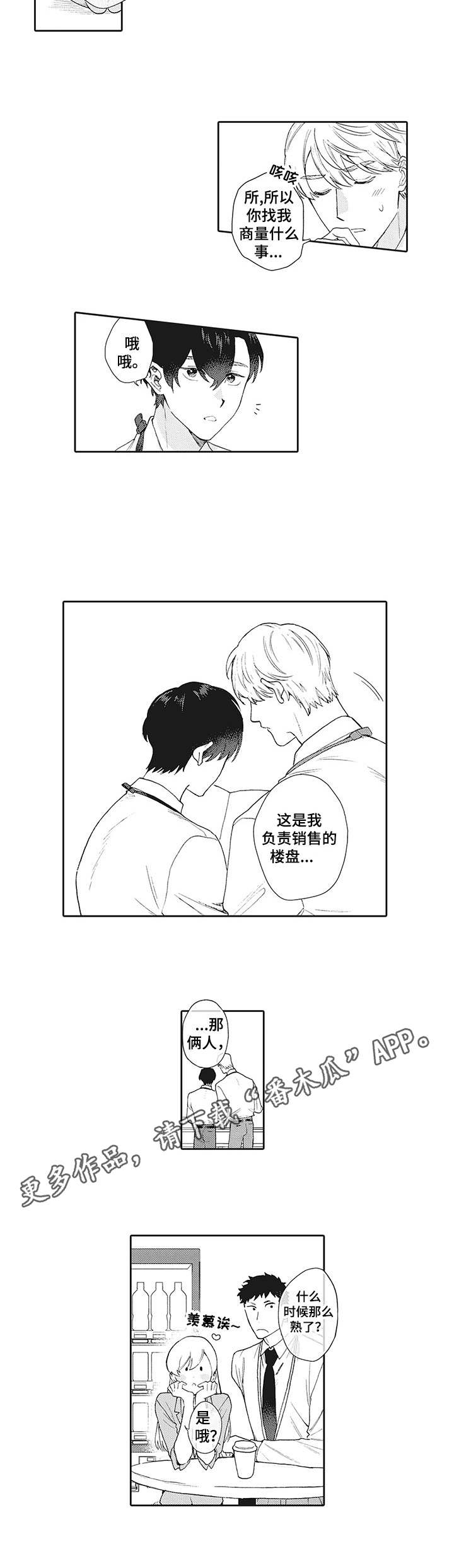 第15章：承诺6