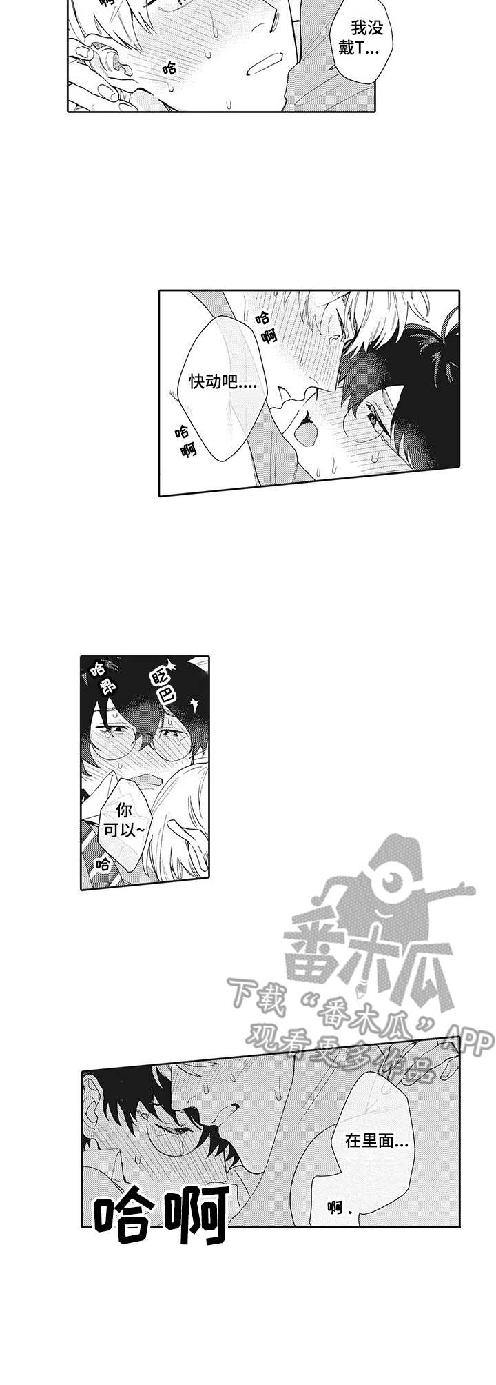 第15章：承诺2