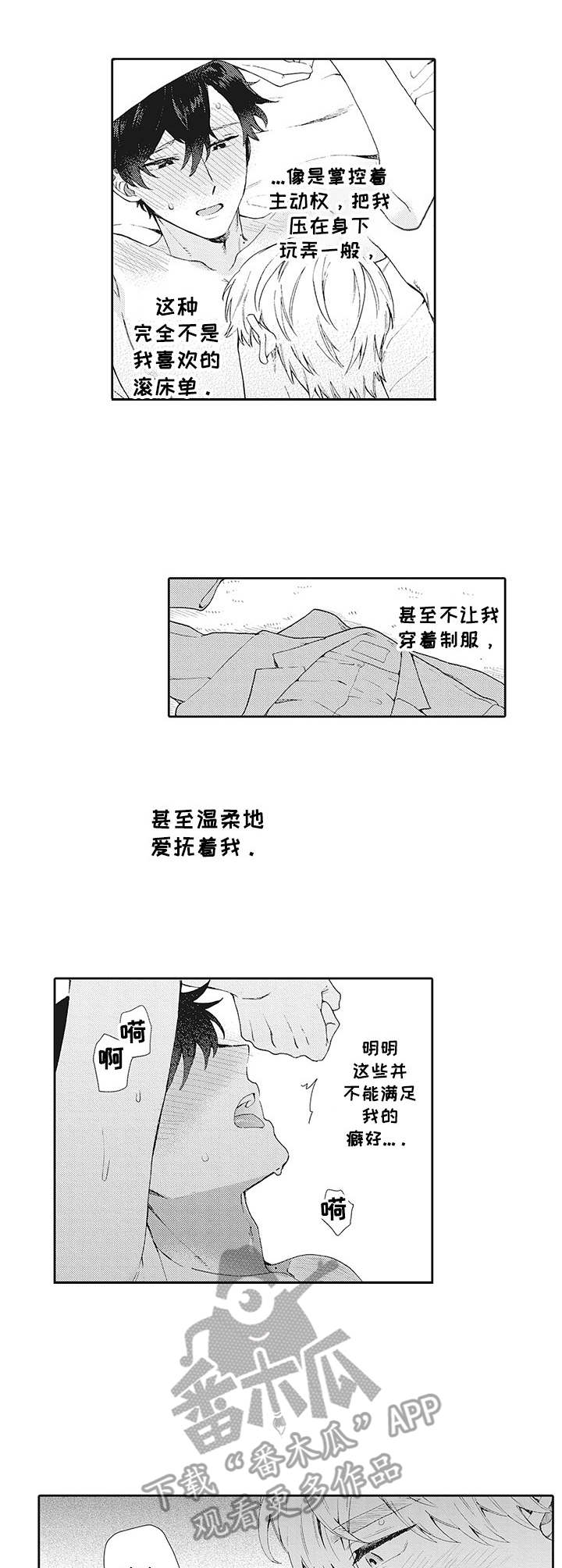 第22章：心意1