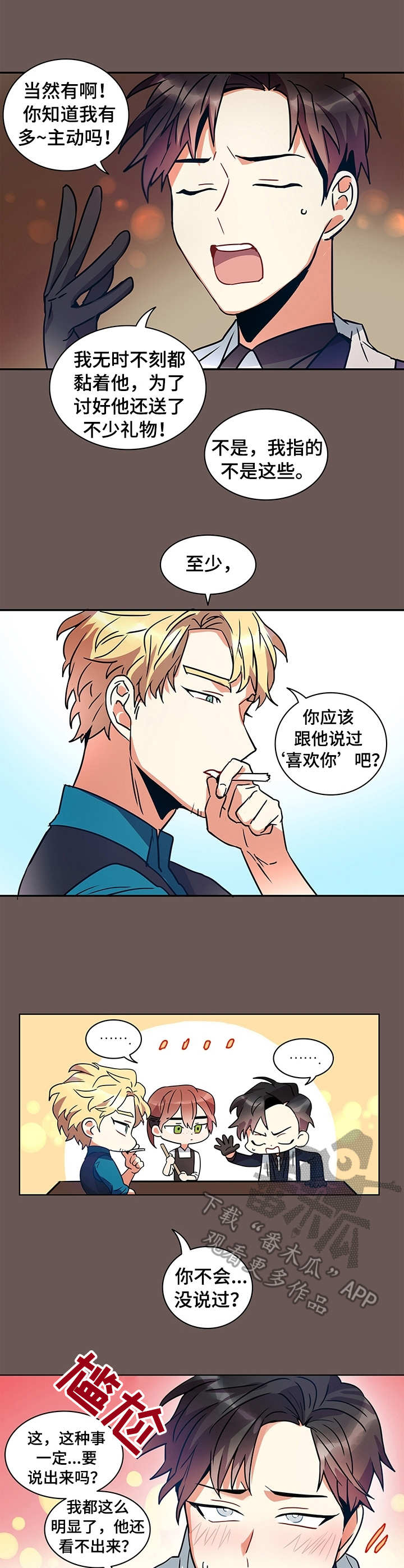 第7章：表达方式3