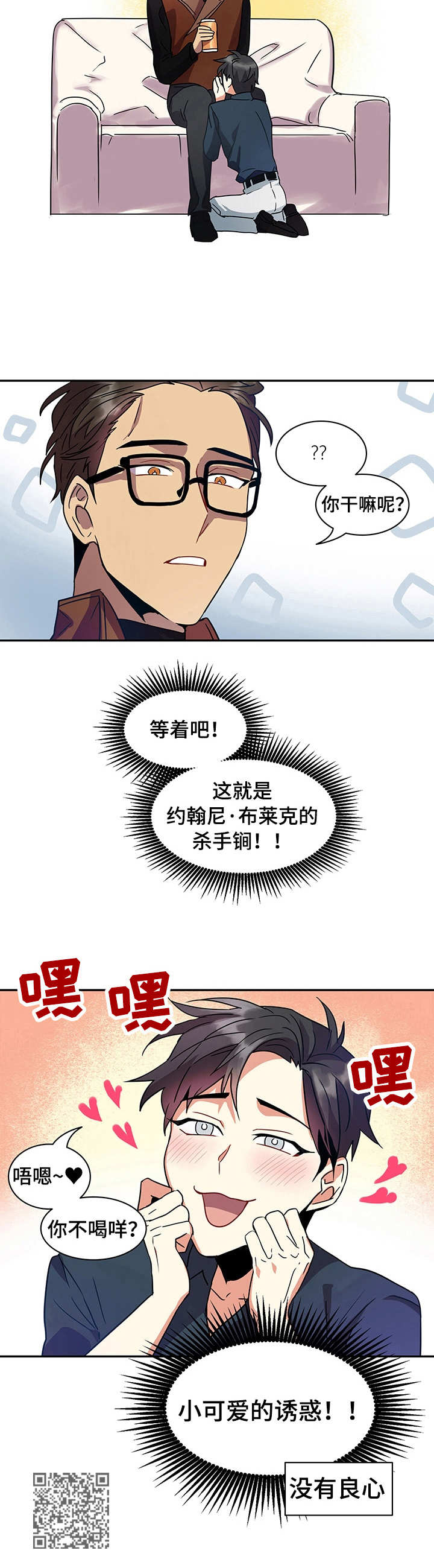 第11章： 计划通9