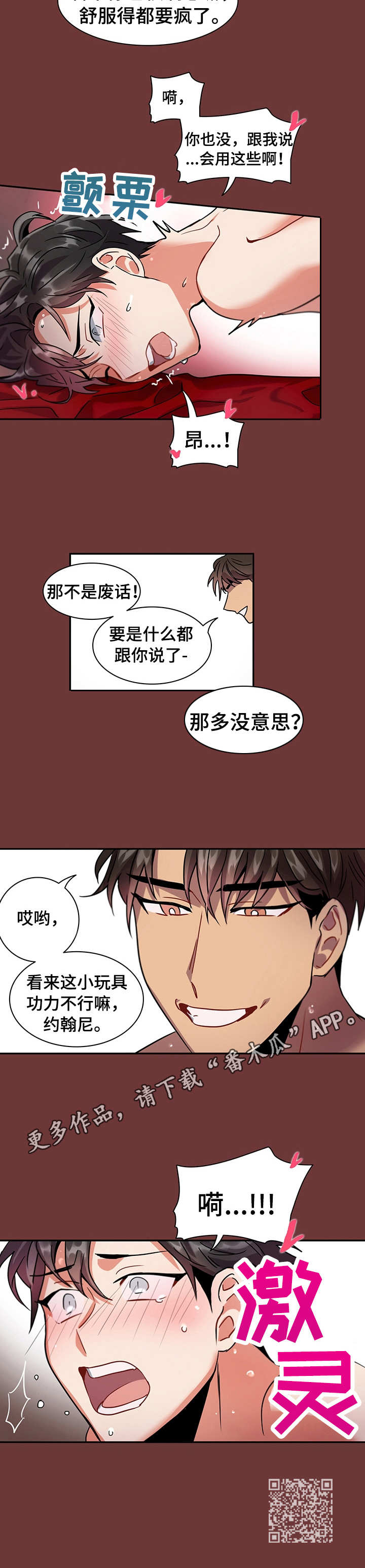 第13章： 不会放过11