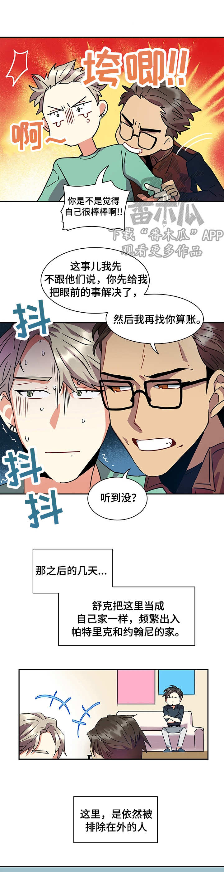 第11章： 计划通2