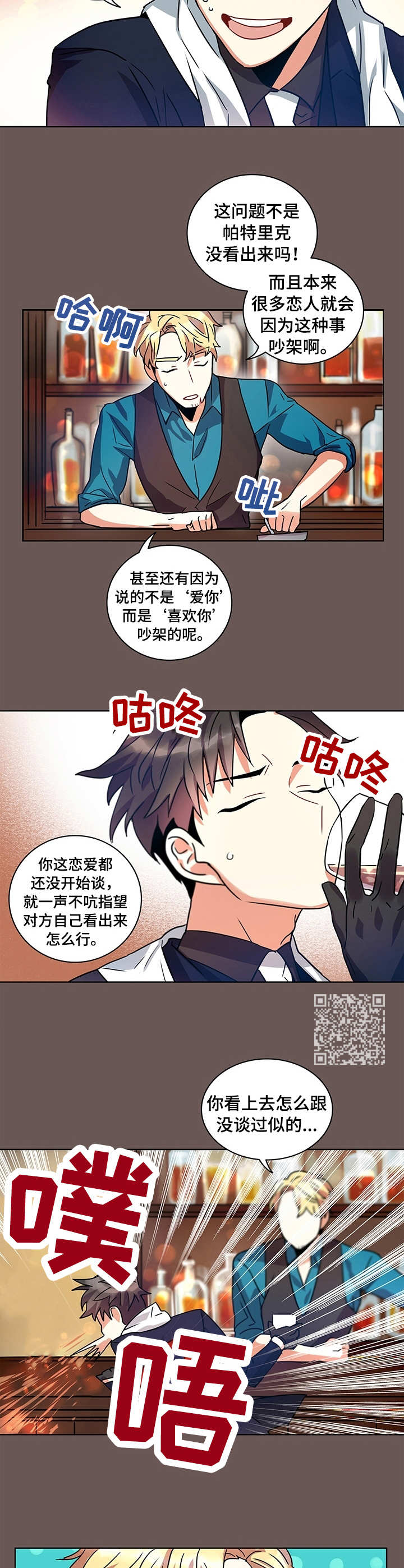 第7章：表达方式4