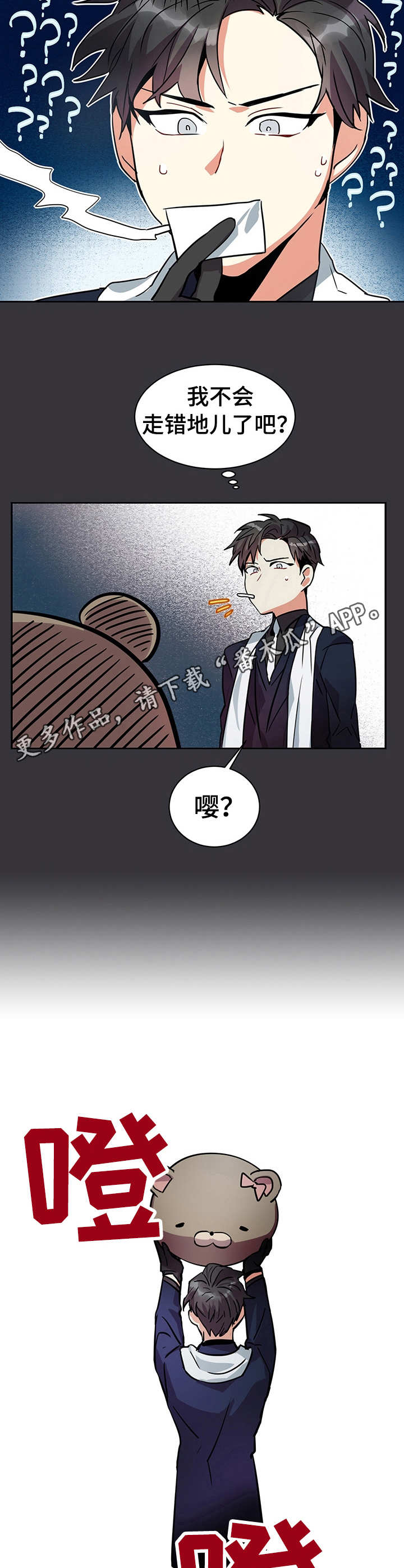 第2章：介绍9