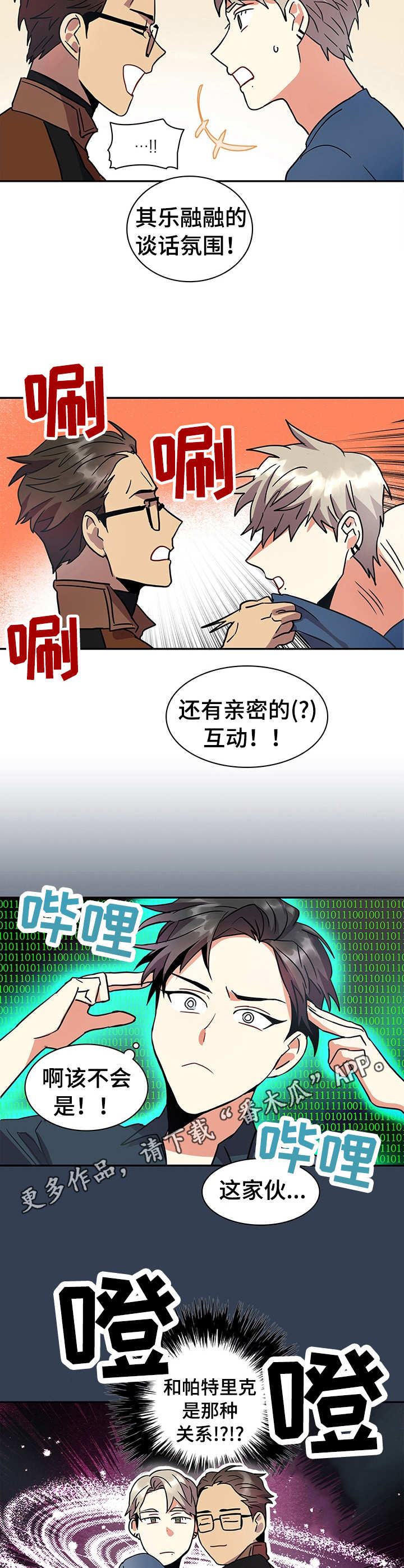 第11章： 计划通4