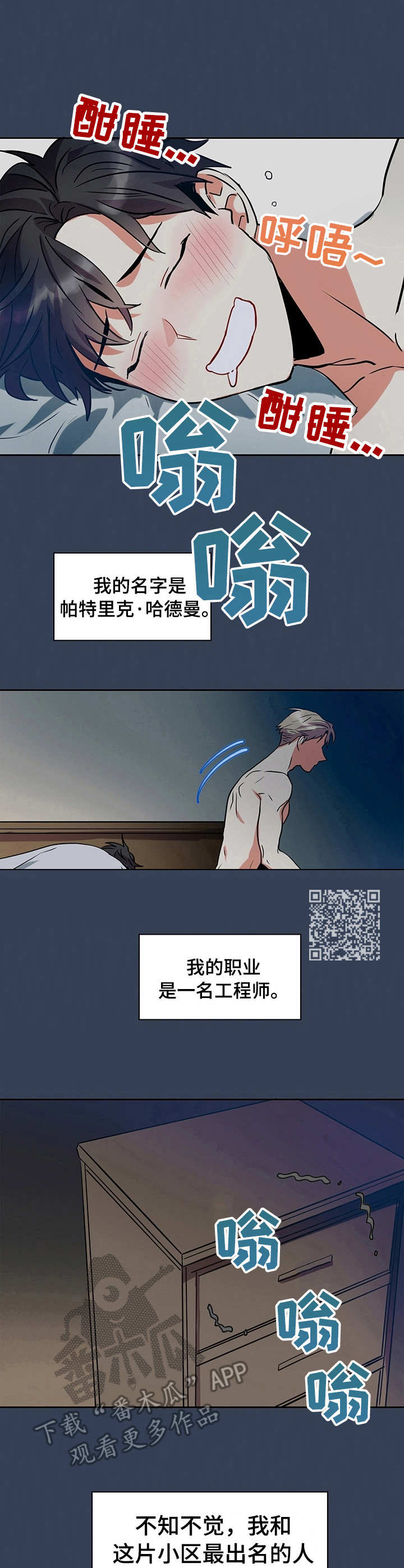 第6章：身份5