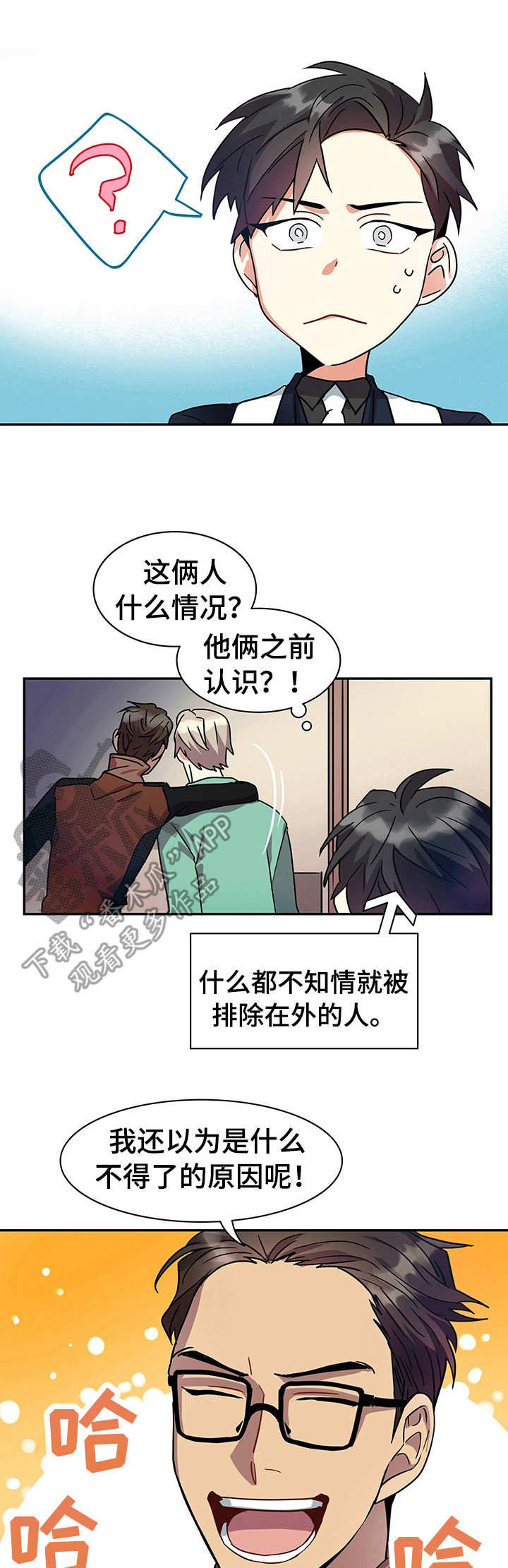 第11章： 计划通0