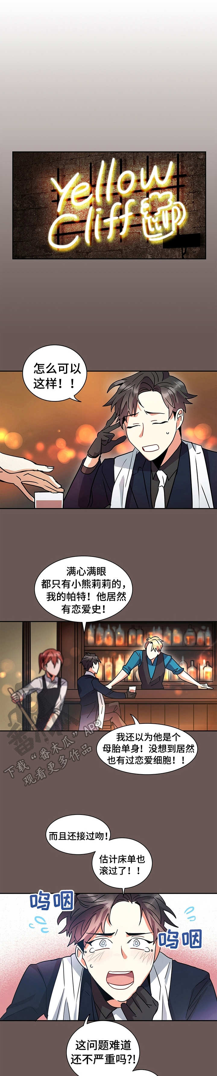 第7章：表达方式0