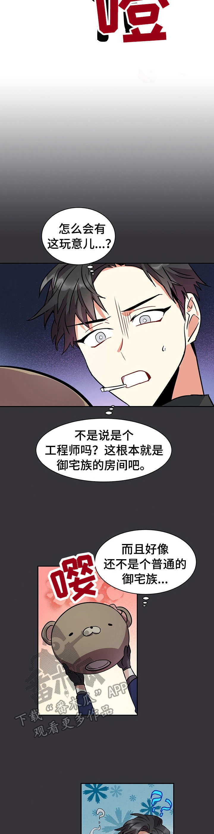 第2章：介绍10