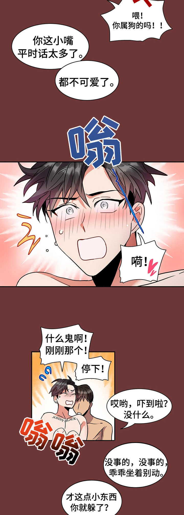 第13章： 不会放过8