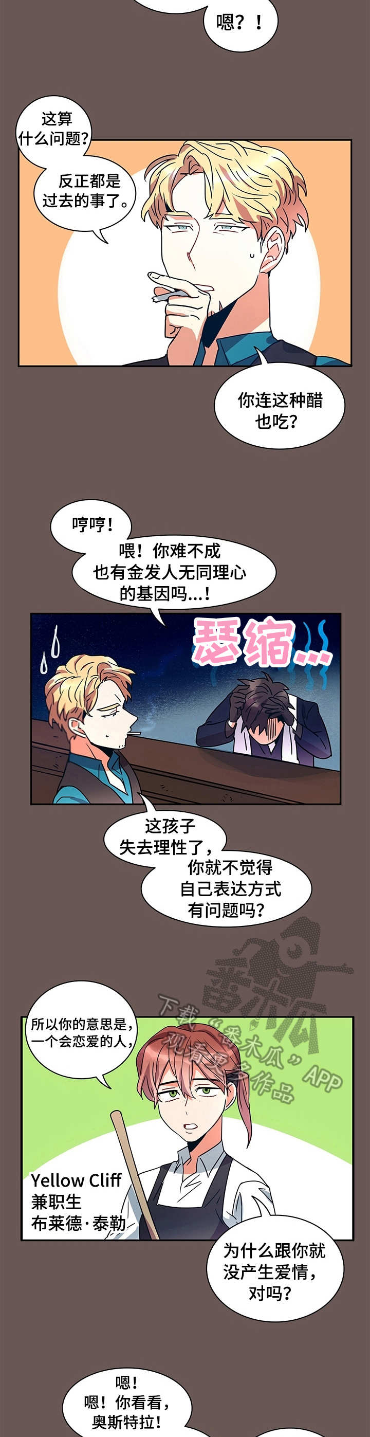 第7章：表达方式1